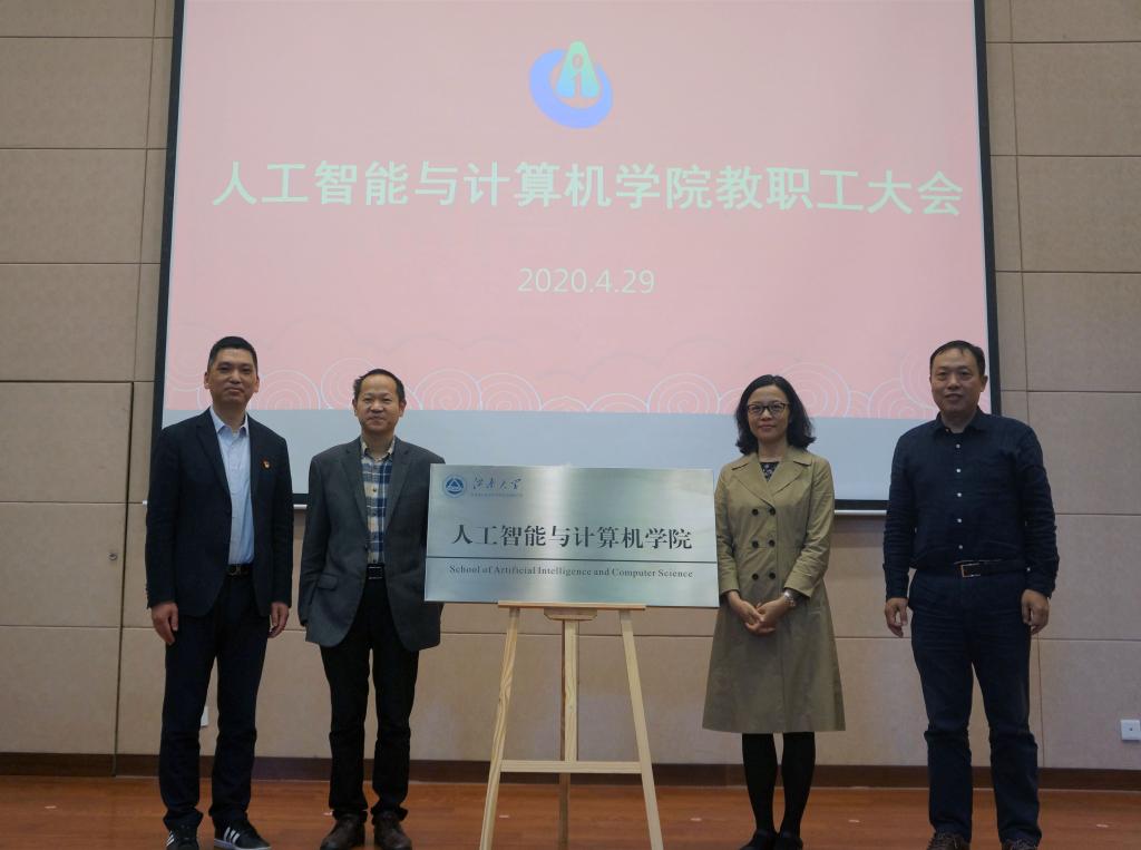 领导们为金米娱乐
揭牌 领导们为金米娱乐
揭牌